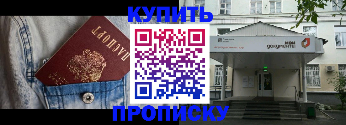 регистрация для школы в Подпорожье