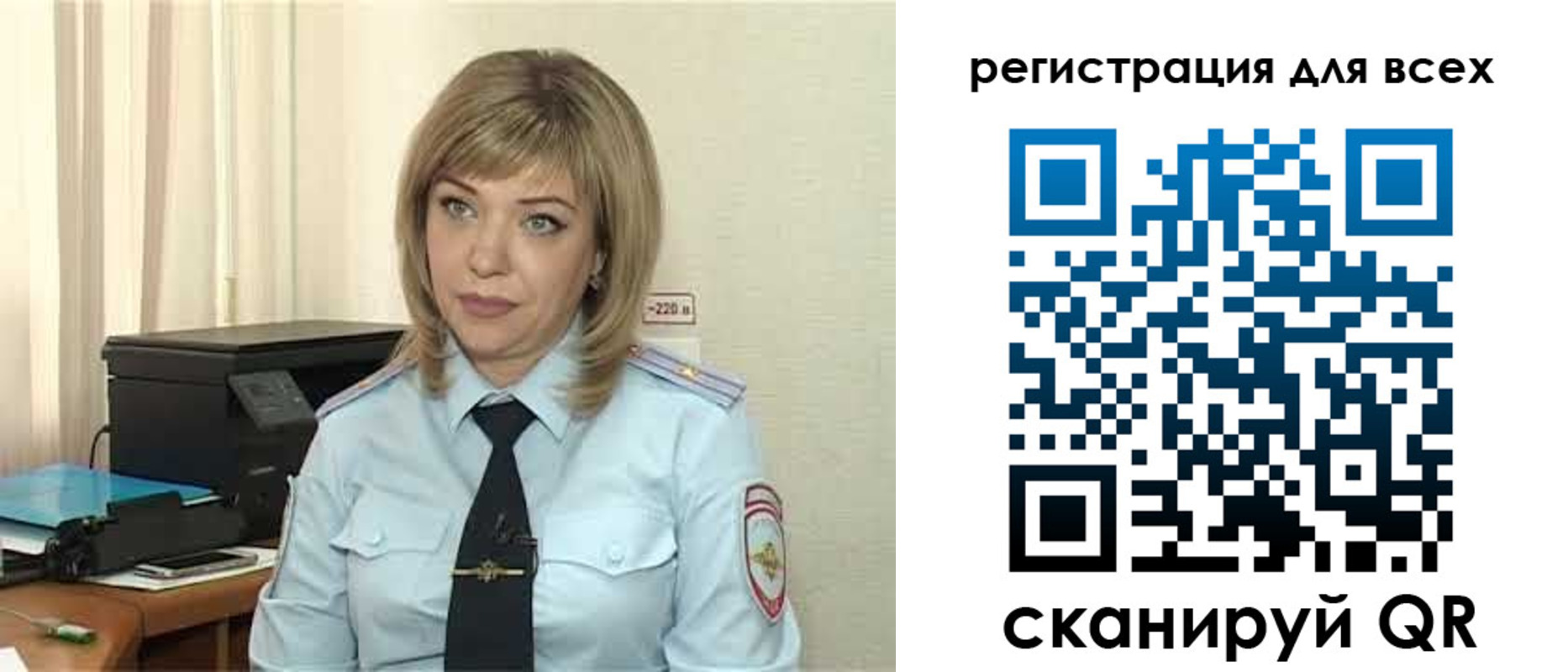 временная прописка в Подпорожье