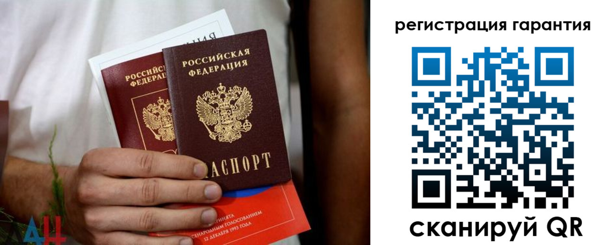 прописка регистрация в Подпорожье