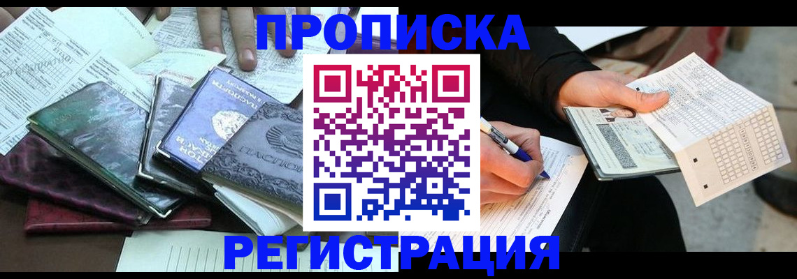 регистрация для школы в Подпорожье